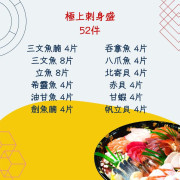 10-15人 壽司盛盒